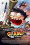 Download Si Juki The Movie (2017) Nonton Full Movie Streaming