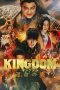 Kingdom III: The Flame of Destiny (2023)